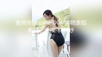 【极品性爱蜂腰美臀】推特约炮大神『夏次健』调教爆操小母狗 骑乘内射 侧插高潮 可甜可盐 可御可萌 调教篇 (2)