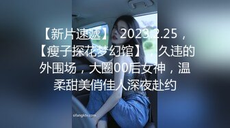 极品淫荡女友【芽芽】啪啪口交肛交性爱私拍流出 粉丝团性爱爆操 黑丝啪啪篇