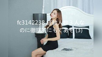 【新片速遞】  ❤️❤️一群男男女女多人群P，淫乱大战名场面，连体网袜后入爆草，各种姿势猛怼骚逼，前后夹击抽插，场面很是淫骚[1.37G/MP4/01:38:39]