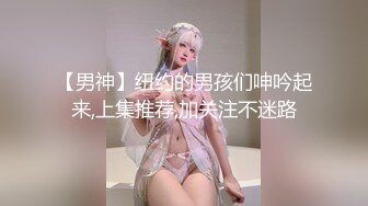  性感可爱小仙女 美美的身材纤细的腰 极品反差小母狗，穿上性感情趣COS服给爸爸操