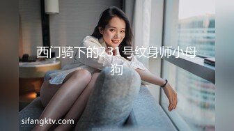 可盐可甜人形母狗，极品美乳翘臀网黄女神【优咪酱】VIP剧情私拍，母狗属性拉满，各种啪啪内射 (5)