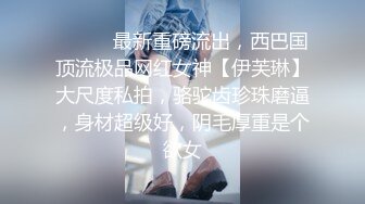 经典后入，江浙沪有意可