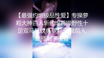 红斯灯影像 RS034-EP2 节目篇+性爱篇完整版 冻龄魔女激情求爱 苏语棠