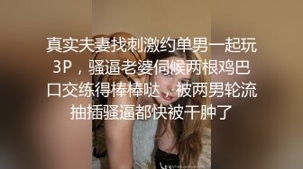 花裙少妇沙发上激情啪啪，倒立口交上位骑乘按着大力抽插猛操