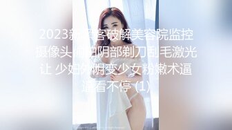 公司里的美女白领真有韵味啊 清秀苗条连衣裙，约到酒店脱光光肉体白嫩笑容甜美胃口大开抱紧舌吻狠操【水印】