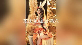 【新片速遞】 2024.9.13，泡良大神新作，【我的枪好长】新女主来了，05年白月光后续，皮肤超白，爆操！