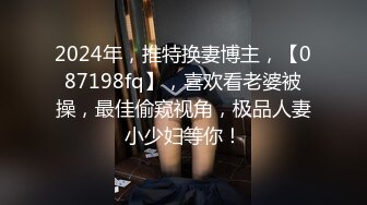 天美传媒 TM0149 老婆在家和奸夫偷情 被老公回家逮个正着 要出人命了