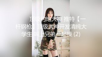  两男一女 两个时尚男轮流啪啪小嫩妹 高潮时抱起来操