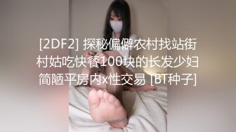 翘臀小少妇 叫声淫荡