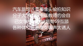 中文字幕 尤物级少妇身材太火辣了前凸后翘奶子