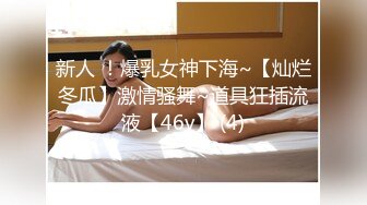 【新片速遞】   巨乳白丝美眉 啊用力舒服 顶到最里面了 啊不行了 身材丰满 被大鸡吧小哥无套输出 高潮迭起抽搐 骚叫连连 