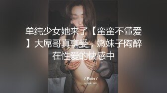 【顶级性爱❤️极品重磅】顶级女神『曼妃小雨』最新剧情性爱私拍 户外激操双飞《海盗船长》联合出品 高清720P原版 (4)