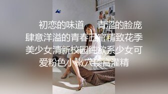 《模特应聘私拍泄密》露脸美女硕士高材生长腿小姐姐视频在线模特面试脱光光全方位展示身材