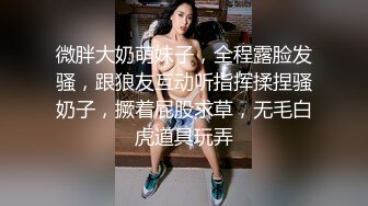 上门操骚骚少妇 脱下裙子揉捏奶子 舔屌口交掰穴近距离视角 翘起屁股后入撞击