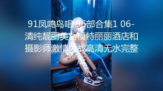 【麻豆传媒】MD0096-家教与少女 淫乱母女搞上同个男家教