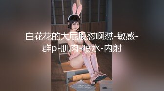 国产AV 蜜桃影像传媒 PMC043 欲望少妇 勾引外卖小哥 斑斑