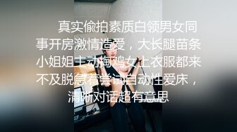  户外3P，凌晨一点半几个00后驱车到郊外打野战，小萝莉怕鬼，男主说应该是鬼怕我们