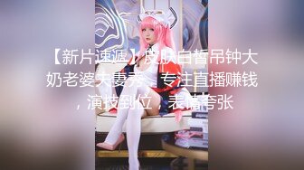 【新片速遞】Onlyfans极品女神tongbao长相清纯如初恋女友 雪白肌肤奶子不小乳晕粉嫩很漂亮[ 1.17G/MP4/28:28]