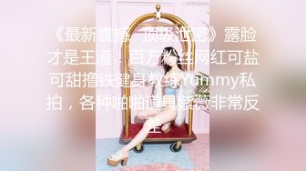 星国冠希哥-口爆模特女友yummy技术真是好