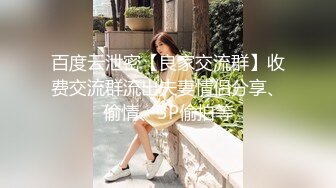 星空传媒XKG014性感台球女教练被硬屌进洞-琳达