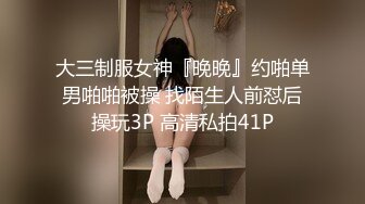 顶级反差！能自弹自唱才艺女神表里不一私下生活糜烂，被土豪包养各种不健康自拍，车震紫薇足交啪啪野战调教花样繁多 (6)