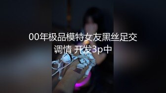 透明内小姐姐自拍！发现自己被CD挡脸！