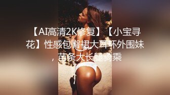 腰很软眼镜外围少妇 轻松一字马抱着向后下腰 特写口交活不错