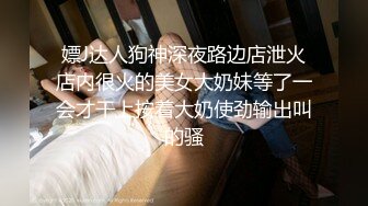 极品反差女大生04年清纯露脸小姐姐【胡椒籽】，金主定制各种COSER裸体骚舞大号道具紫薇脸逼同框 (10)