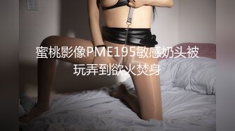 【新片速遞】  商场女厕全景偷拍运动鞋美女的极品美鲍