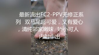 极品嫩妹露脸OK大神最新2次无套约草高三妹