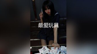 ❤️极品反差婊❤️轻素颜，高颜值，大屌无套征服美人，只要吊够长够大，女人就是玩物！