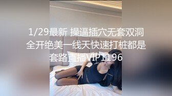 酥胸美乳粉鲍大眼睛顏值小姐姐小逼超紧掰开插入都困难石女一般