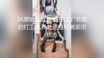 SWAG 挑逗老公结果被玩坏 Vivianswag