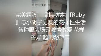 【新片速遞】跟女朋友一起同居的闺蜜，极品丰满美女，后面姿势肏爽翻了，淫语对白！