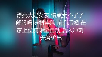 日常使用的屁股