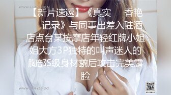 最新~户外勾搭女王【蜜蜜蜜蜜蜜桃】勾搭SPA技师 口交服务 啪啪~户外跳蛋喷水~【32v】  (19)