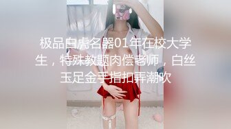 小情人JK表现