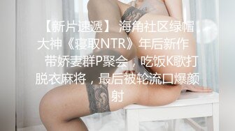 【自整理】老婆在家给我按摩龟头，我也用龟头给老婆按摩小穴，肥水不流外人田哈哈【132V】 (58)