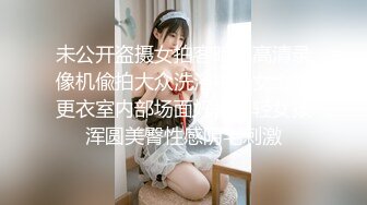 你们不就喜欢我这样么？极品女神露脸穿着情趣旗袍女上位，叫声酥到骨头里