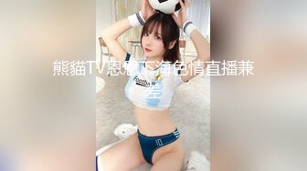 麻豆傳媒 MCY-0027空姐女友被強暴-蘇清歌