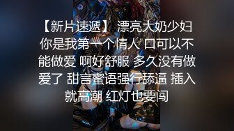 經粉嫩小妹同意射在屁股上