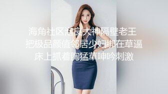 ✅娇嫩学妹✅清新脱俗邻家小妹妹，娇嫩美穴被大屌举操到高潮痉挛！粉嫩骚穴无套中出内射 浓精流出