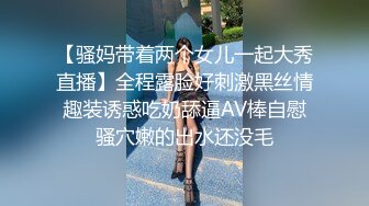 灌醉水嫩美女老师脱光光?针管输液?黑白丝袜交替任意玩弄