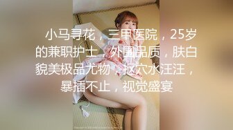 【泄密视频铂金版】精选男女主角-多部合集（第十六集）