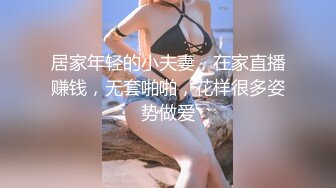 【新片速遞 】性感人妻露脸诱惑狼友，肤白貌美极品好身材，无毛白虎逼奶子很嫩，自己抠逼大秀直播高潮喷水不断自己舔真骚