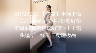 【曹长卿joker】蜜桃臀高校学生妹皮鞭调教掌掴毒龙