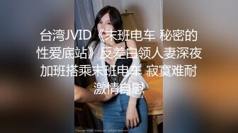 成都小骚妹