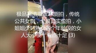 最浪半糖女神『小小蕩婦』大奶肥臀白皙熟女啪啪私拍流出 操到騷貨高潮求饒