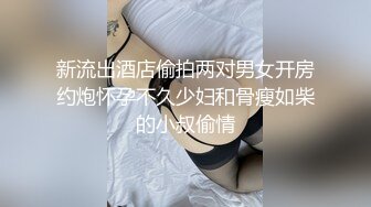 洛麗塔【网曝热门事件制服萝莉】河南实验中学眼镜萝莉史上最全性爱甄选 穿着校服吃鸡做爱啪啪 完美露脸 校服性爱篇 (3)