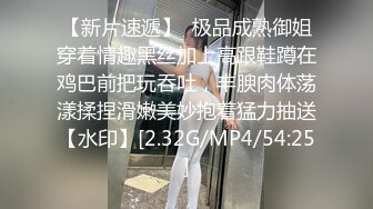 STP31230 乌托邦 WTB-031 变态监督羞耻教育-新人敏感带捆绑开发